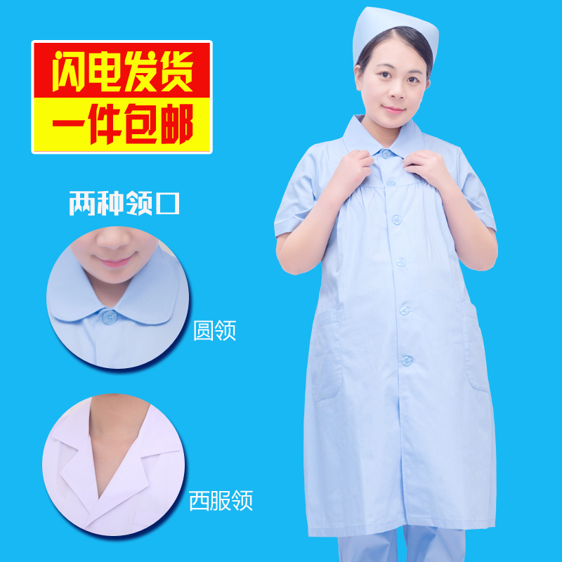 Plus Size Maternity Doctor Nurse Uniform Suit White Blue Pink Autumn and Winter Long-Sleeved White Coat Coat Split Work Pants Plus Size Maternity Doctor Nurse Uniform Suit White Blue Pink Autumn and Winter Long-Sleeved White Coat Coat Split Work Pants