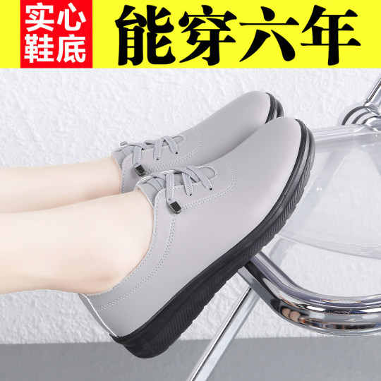 Brand Soft-Soled Mother's Shoes, Spring and Autumn 2023 New Model, Middle-Aged and Elderly Women's Single Shoes, Lightweight Soft Leather Comfortable Casual Leather Shoes