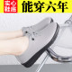 Brand Soft-Soled Mother's Shoes, Spring and Autumn 2023 New Model, Middle-Aged and Elderly Women's Single Shoes, Lightweight Soft Leather Comfortable Casual Leather Shoes