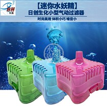 round fish tank filter anti-gas lifting water selfie full set small fish tank elliptical fish tank porcelain basin filter