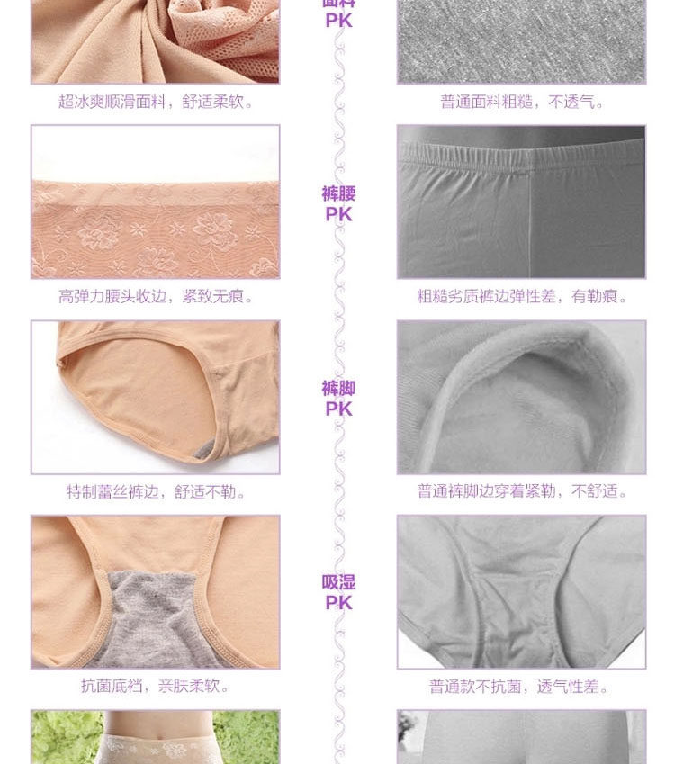 Slip jeunesse T5163 en coton - Ref 643717 Image 22