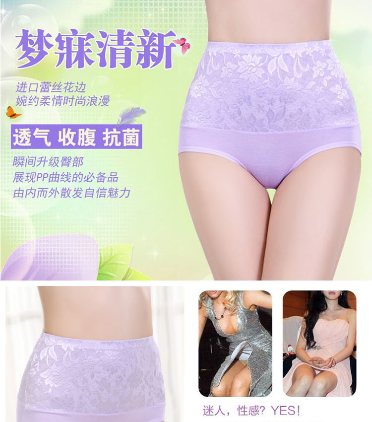 Slip jeunesse T5163 en coton - Ref 643717 Image 7