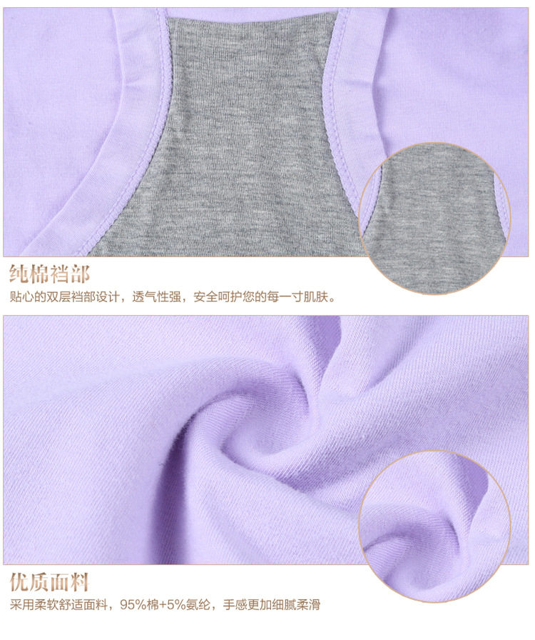 Slip Moyen-âge T5151 en coton - Ref 639873 Image 23