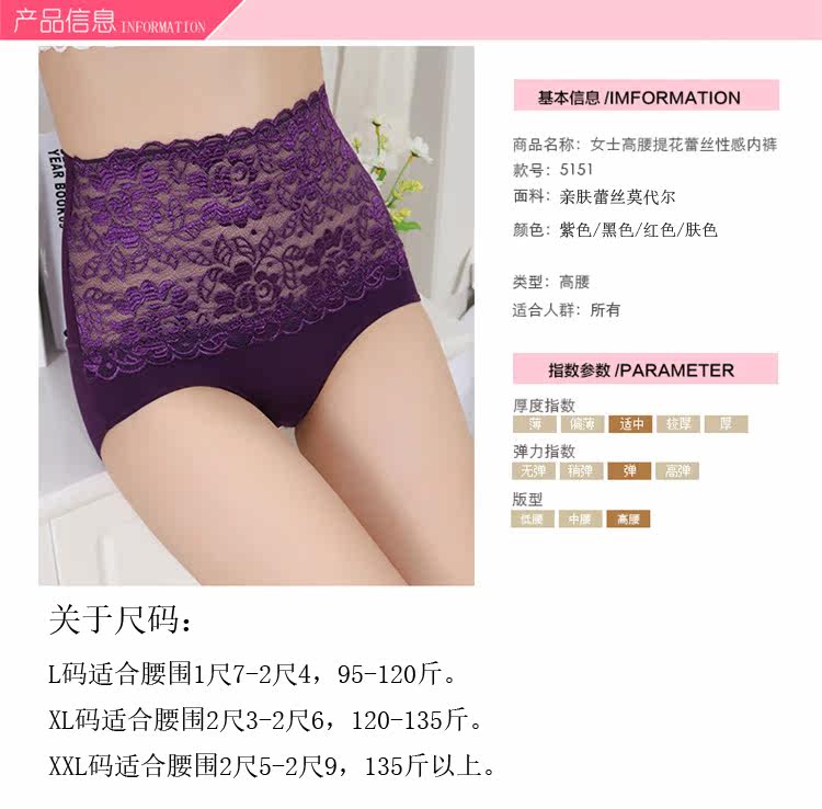 Slip Moyen-âge T5151 en coton - Ref 639873 Image 9