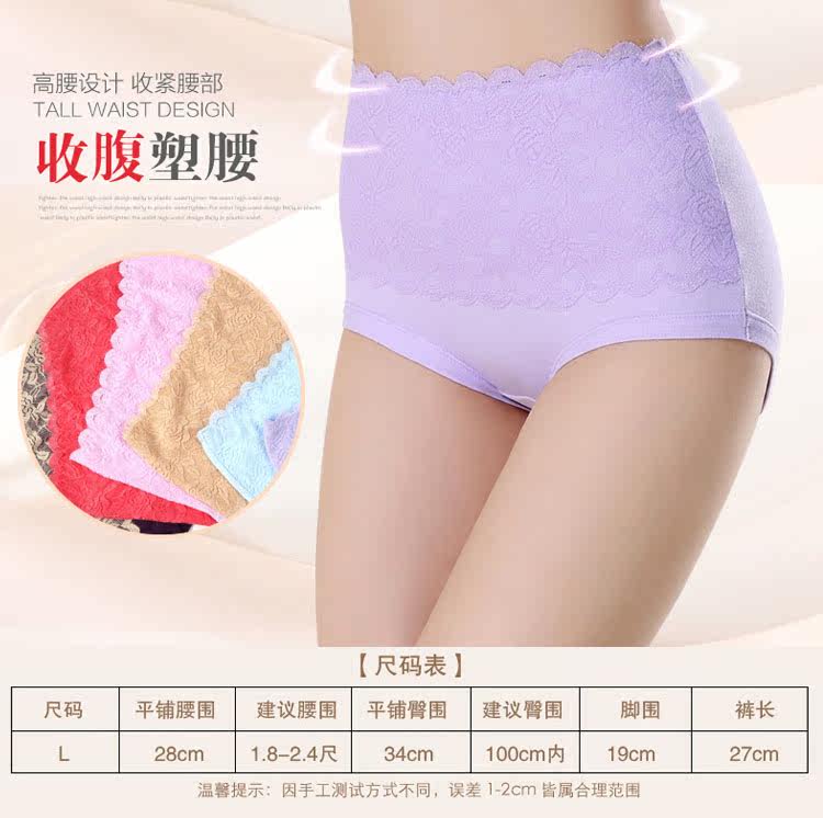 Slip Moyen-âge T5151 en coton - Ref 639873 Image 14