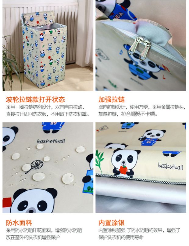 Máy giặt Oaks bao gồm mở nắp bảo vệ chống thấm nước chống nắng thẳng 6 / 7,5 / 8 / 8,5 / kg7 - Bảo vệ bụi áo trùm máy giặt cửa trước