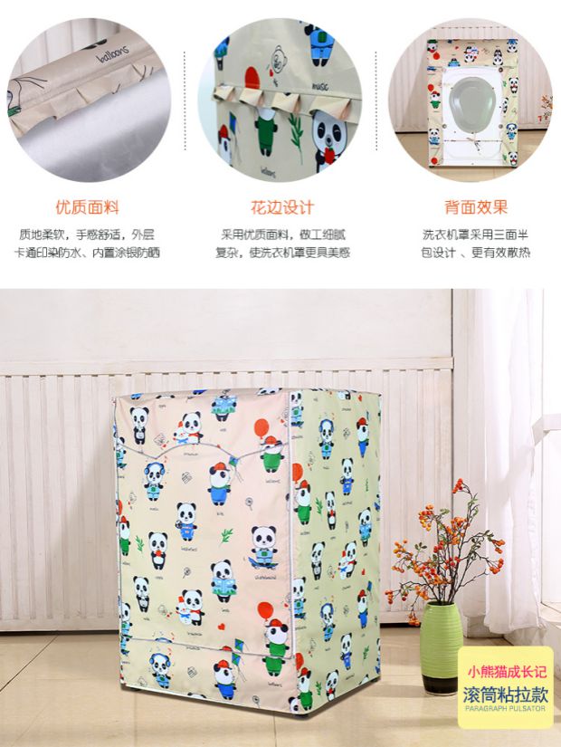 Máy giặt Oaks bao gồm mở nắp bảo vệ chống thấm nước chống nắng thẳng 6 / 7,5 / 8 / 8,5 / kg7 - Bảo vệ bụi áo trùm máy giặt cửa trước