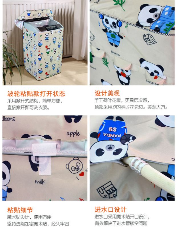 máy giặt vịt thương hiệu bao gồm 5 / 6,5 / 7 / 7,5 / 8/9/10 kg tự động giặt không thấm nước chống nắng che bảo vệ - Bảo vệ bụi giá áo điều hòa