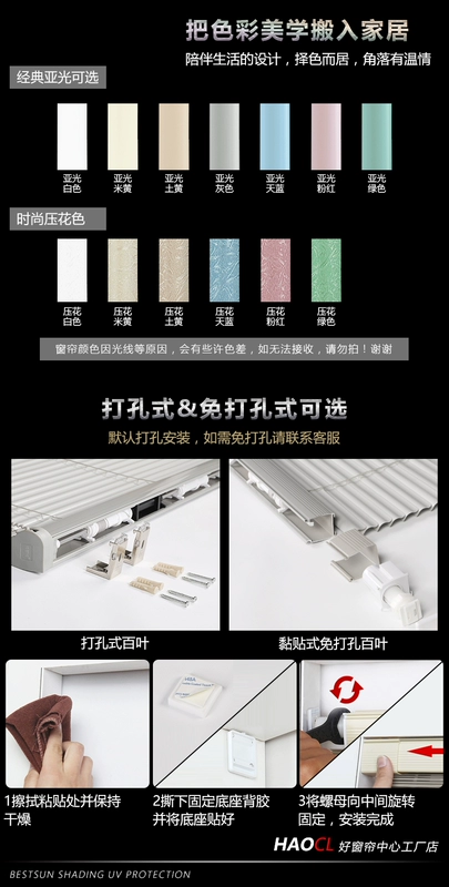 Rèm venetian rèm cuốn phòng tắm phòng tắm không thấm nước nhà bếp chống dầu nâng đầy đủ nhà vệ sinh miễn phí đấm PVC - Phụ kiện rèm cửa bộ khung rèm cửa sổ