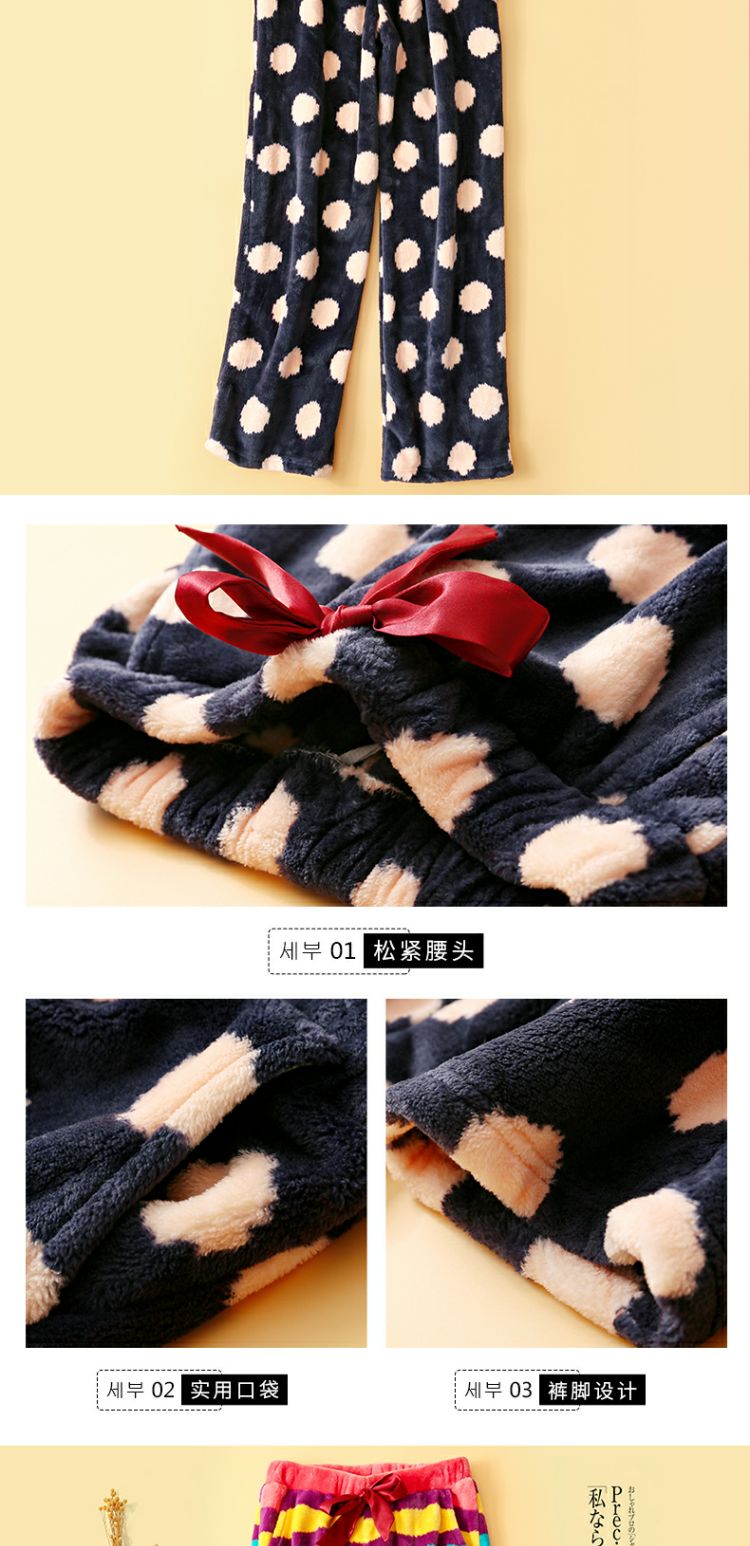 Đồ ngủ nhung san hô Qingtong phụ nữ mùa thu và mùa đông flannel giản dị dày ấm len sang trọng quần lỏng nhà quần jean nam đẹp