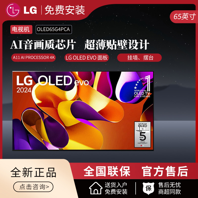 国际电视品牌有哪些？如何挑选最适合自己的高端电视品牌？