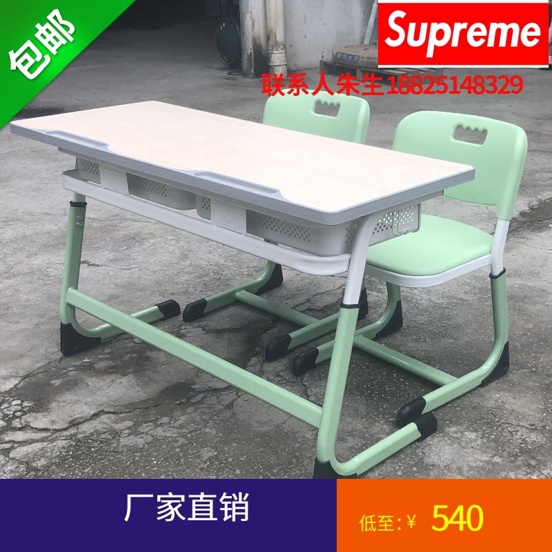 School remedial class primary and secondary school students desks and chairs factory direct sales training tutoring lunch single double lift desks and chairs