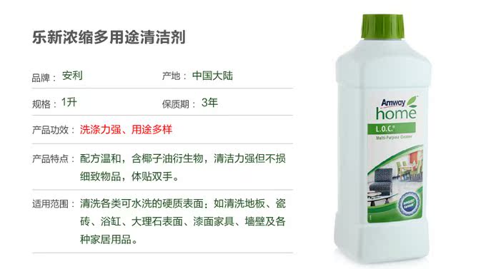 chai rửa bồn cầu Chính hãng An Li Le new LỘC Le mới chất tẩy rửa tập trung đa năng 1L chất tẩy rửa kính phòng tắm - Trang chủ nước tẩy rửa bồn cầu