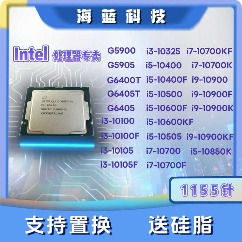 i5-10400 i5-10400F i5-10500 i5-10600KF i7-10700 i7-10700KF