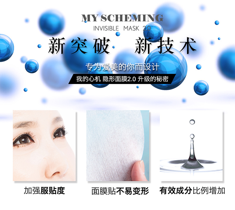 [Gốc nhập khẩu mua một tặng một miễn phí] Đài Loan mặt nạ trái tim của tôi hyaluronic acid nước mặt nạ dưỡng ẩm 5 cái mặt nạ dành cho da khô