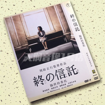 End-of-life of the principal of the shadow grass mowed min dai service the wide division HD movies D9 Lite