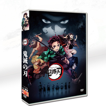 Animation Ghost Slayer Huajiang Xiashu 10-disc DVD boxed TV tidbits + 3 special editions + 1 theatrical version