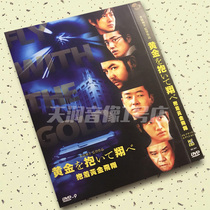 Flying with gold Japanese shadow wife Micong Asano Zhongxin HD movie D9