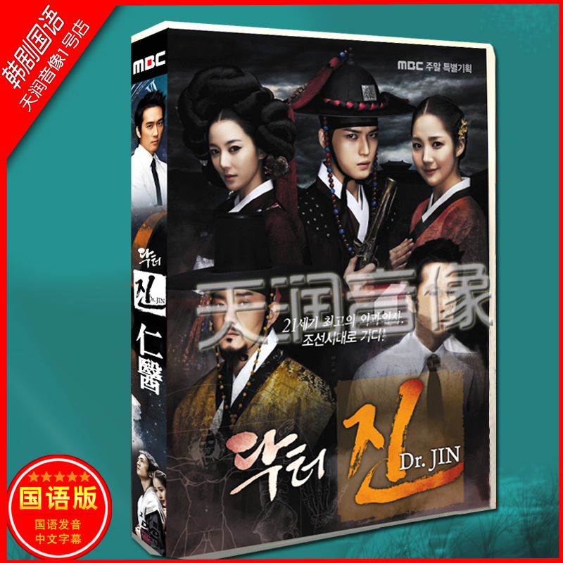 Korean drama Chinese 