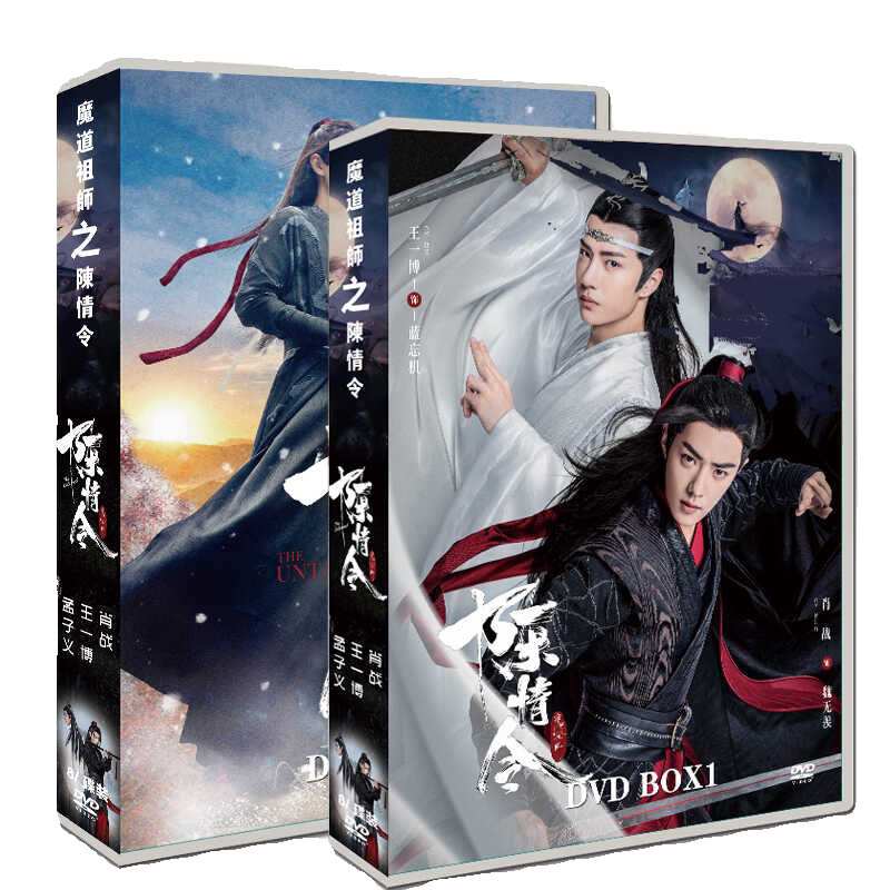 🎬日剧控必看！日版《陈情念》17碟DVD高清收藏版，带你走进那段悲情岁月💌-电视剧-淘宝好物网