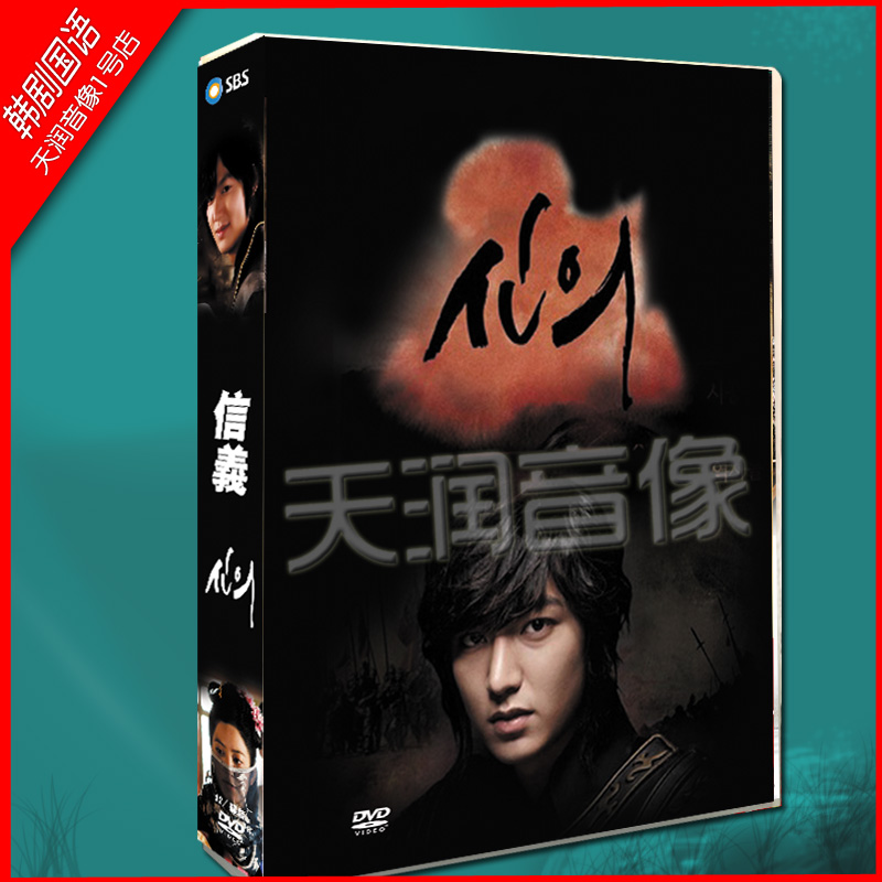 Han Opera's Korean bilingual 