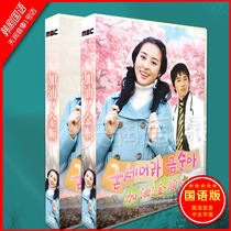 Come on Jin Shun Guohan Bilingual Han Huizhen Jiang Zhihuan 27 DVD CD (76)