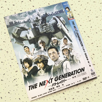 Japanese shadow Next generation mobile police: capital battle Makino Erina Fukushi Seiji D9