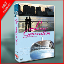 Japanese drama Love Century Takuya Kimura Matsutaka TV SP 7-disc DVD boxed HD version