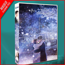 Korean drama National and Korean bilingual When You Sleep Lee Jong Suk Pei Xiuzhi DVD boxed TV series (95