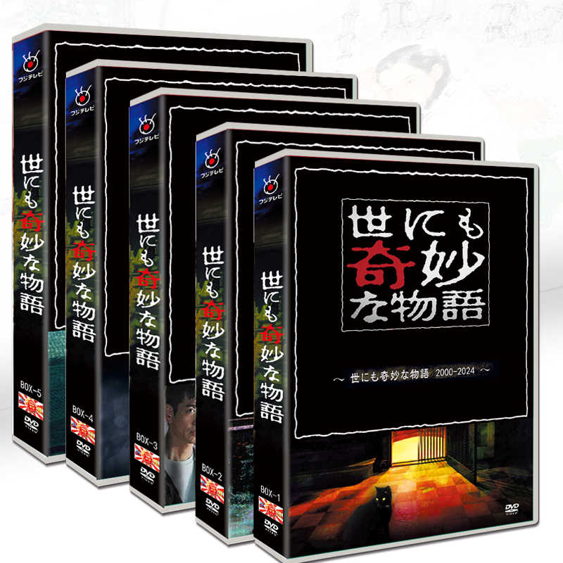 H0414☆新品☆dinner DVD-BOX☆江口洋介 倉科カナ 松重豊☆全