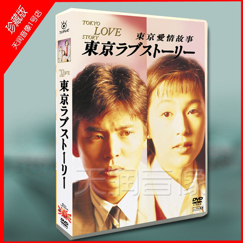 廃盤 整形美人。DVD-BOX〈4枚組〉米倉涼子主演 フジテレビ ドラマ