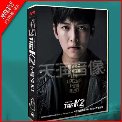 Korean drama Guohan Bilingual 