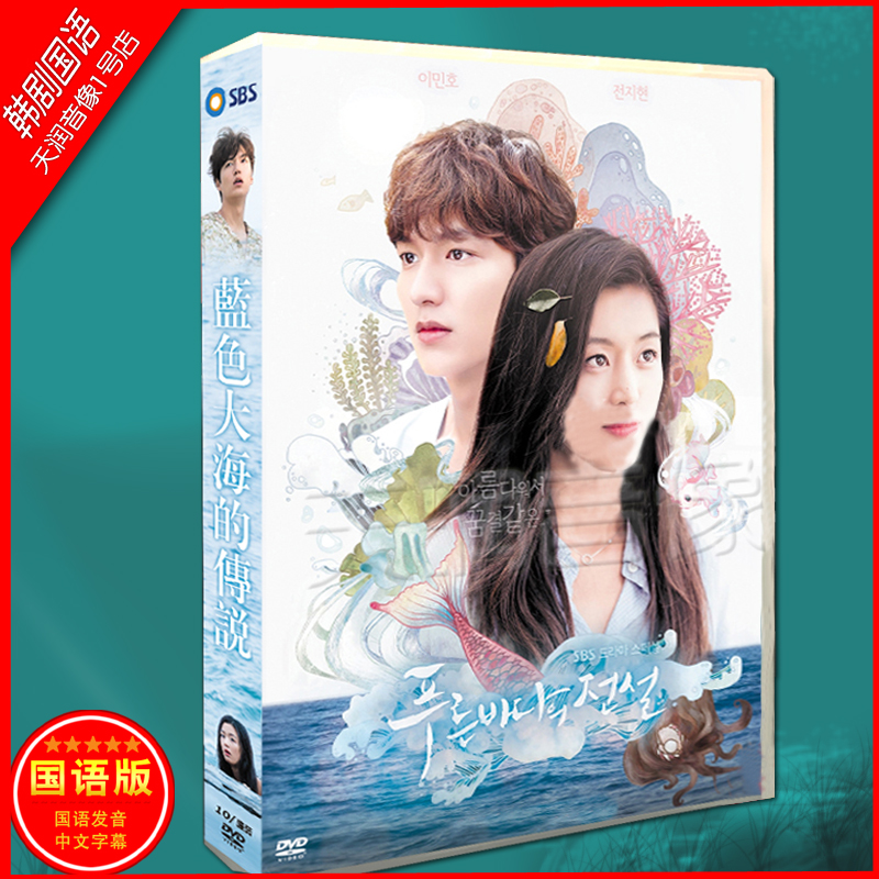 Han Opera's Korean bilingual 