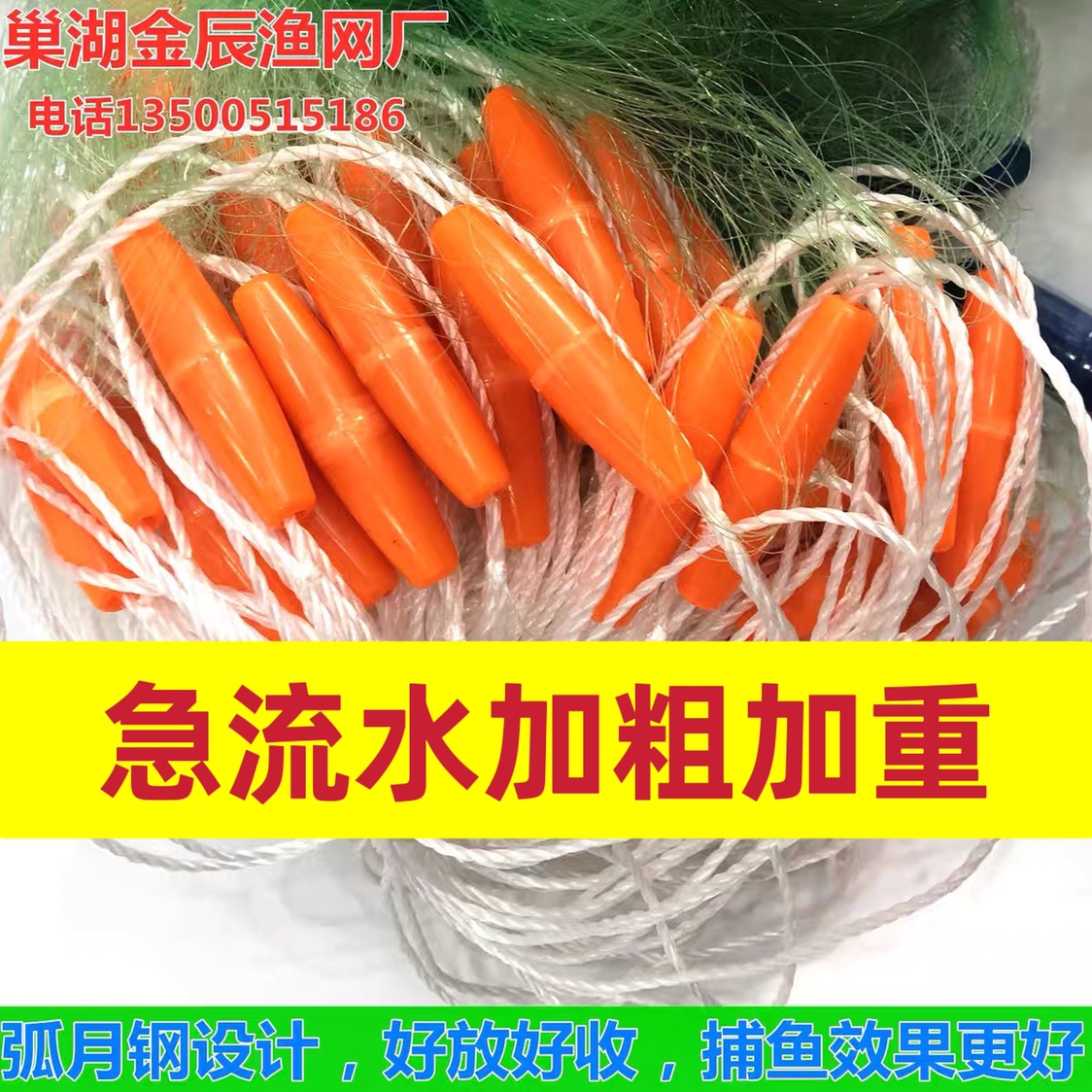 Bold and heavy three-layer fishing net 1 5 meters 2 meters 3 meters perforated floating perforated falling fish net sticky net imported wire mesh hanging net