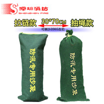 Flood control special sandbag canvas fire flood control bag anti-Taiwan household shop water retaining property garage sandbag
