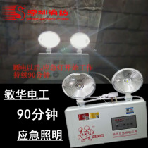Minhua emergency light lighting fire fighting commercial household power outage backup light rechargeable led double head safety exit light