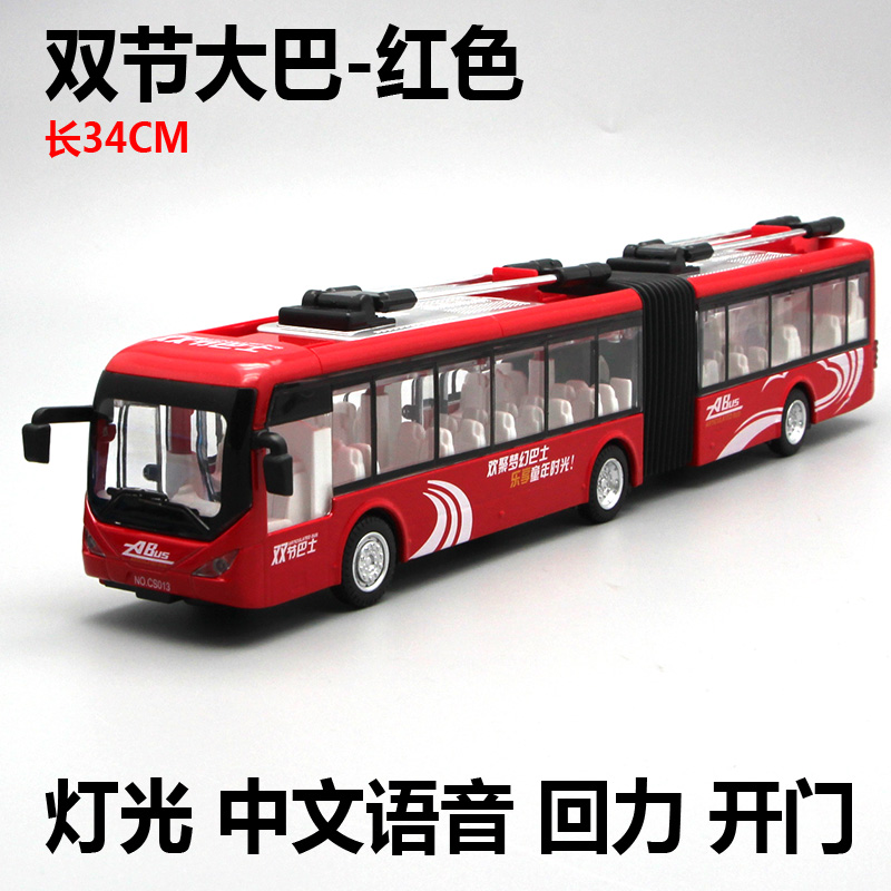 City bus alloy car model 1:48 children's toy bus sound and light pull back car gift