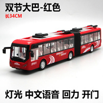 City Bus Bus Alloy Car Model Type 1:48 Children Toy Bus Sound And Light Back Force Small Car Gift
