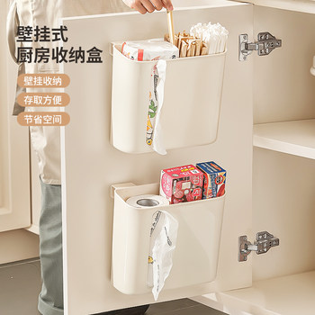 Inner storage box wall-mounted in kitchen cabinet door