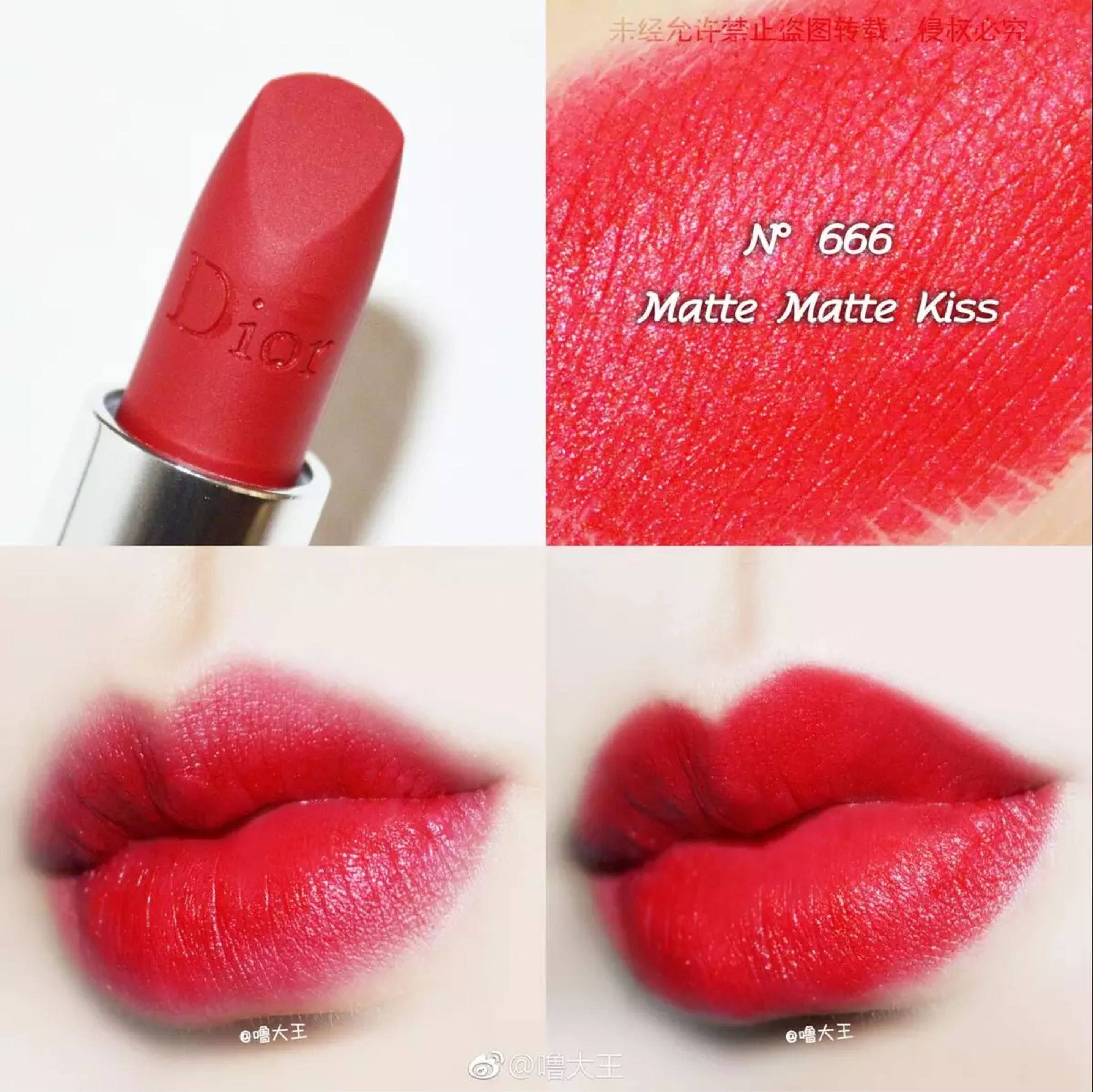 dior 666 matte kiss