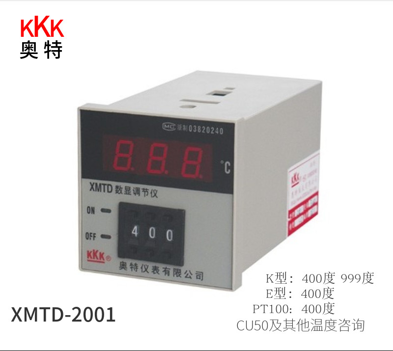 KKK Ott meter temperature control regulator digital temperature controller XMTD-2001M 2002M XMTA
