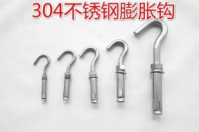 304 stainless steel bulging adhesive hook expansion hook expansion screw with hook bulging screw M6 M8 M10 M12