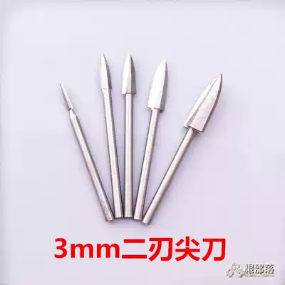 3MM two-edged sharp knife Three-edged carving knife Wood carving knife Small electric vehicle embryo carving knife CARVING tool accessories DIY