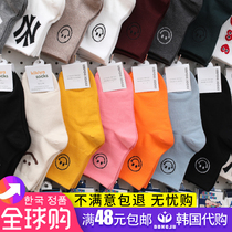 South Korea Laughs Face Socks Woman Cute Candy Color Midbarrel Socks Full Cotton Fields Garden Wind Spring Autumn and East Gate Imports
