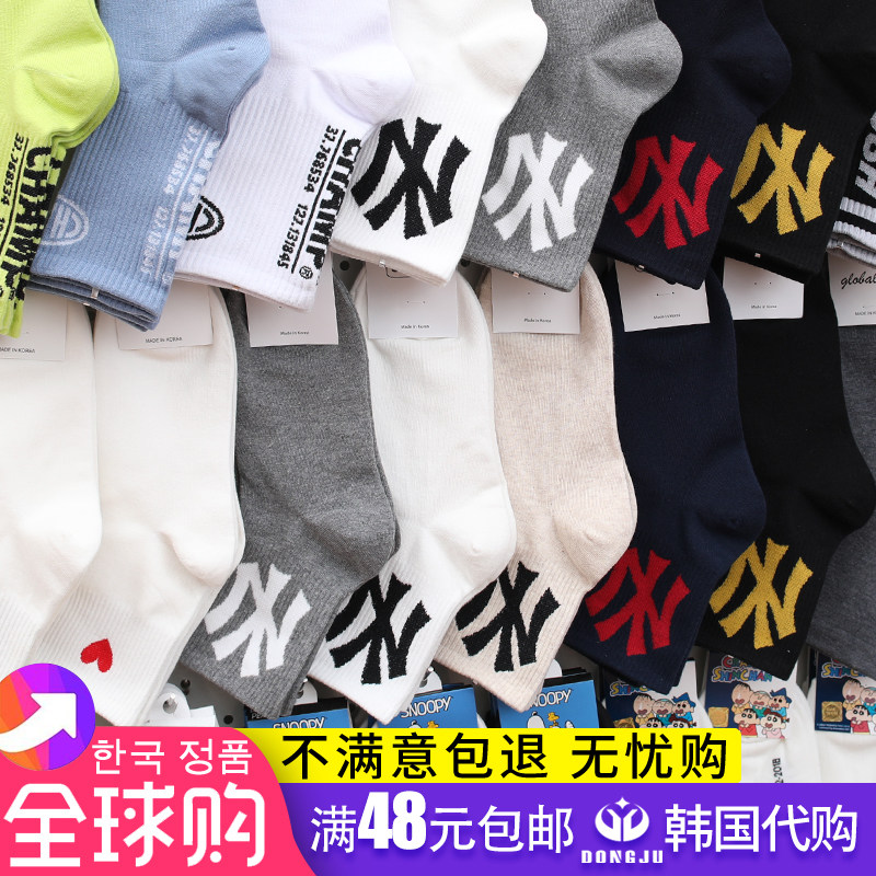 South Korea Dongdaemun socks male and female couples in the middle of the box Sox Chaox Chaostocking sports casual student socks
