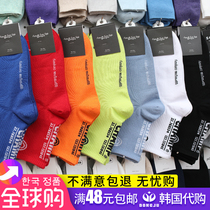 South Korea Dongdaemun Socks Mens Colorful Midbarrel Socks SOCKS Alphabet Socks Thread Tight students All cotton sports socks