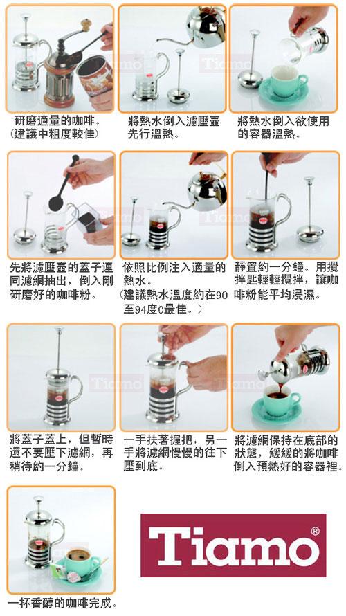 Đài Loan Tiamo HG2673 nồi cà phê gia dụng lọc Pháp máy ép trà tay đấm thiết bị 350CC ly uống cafe