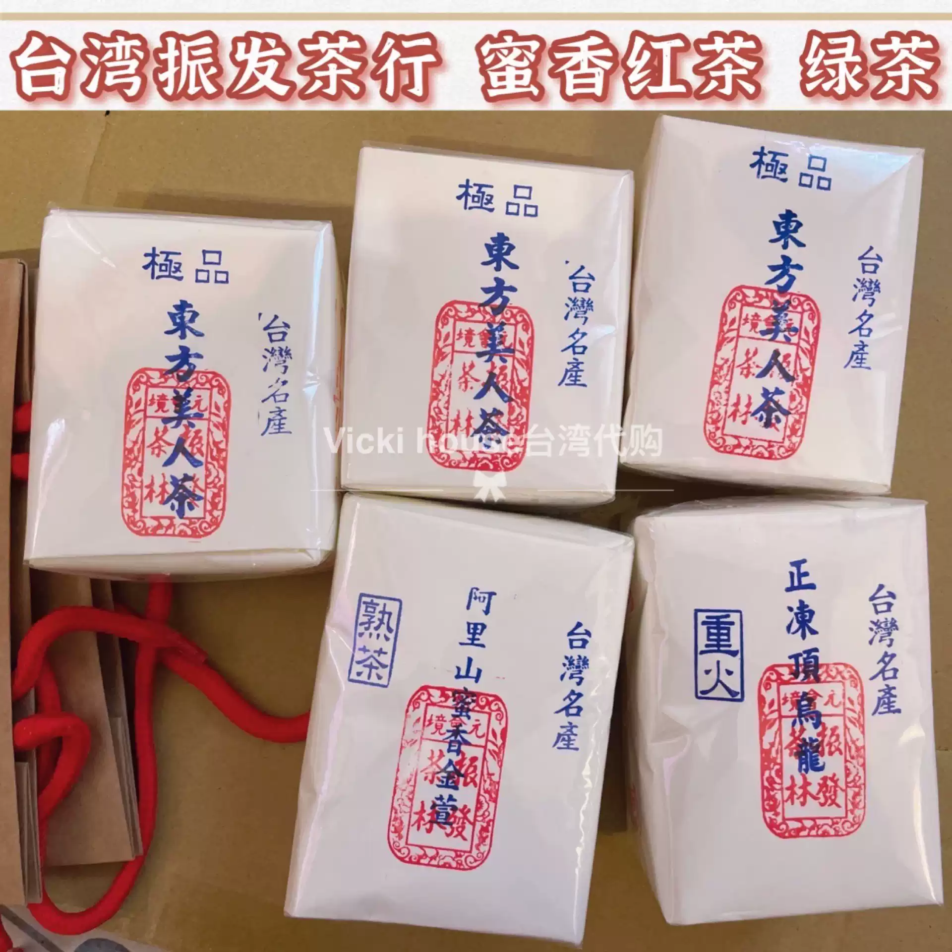 臺灣九壺堂紅茶代購直郵高山紅茶有機比賽茶高山茶葉臺灣直送