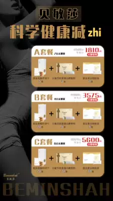 vicki Taiwan Beminsha combination set meal Yishi Chang fiber biscuit grain germ meal enzyme powder