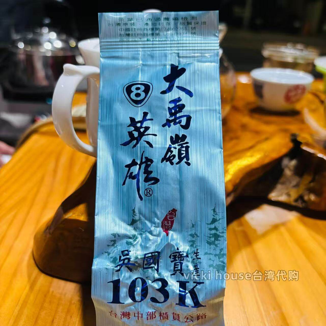 臺灣九壺堂紅茶代購直郵高山紅茶有機比賽茶高山茶葉臺灣直送-Taobao-Tmall